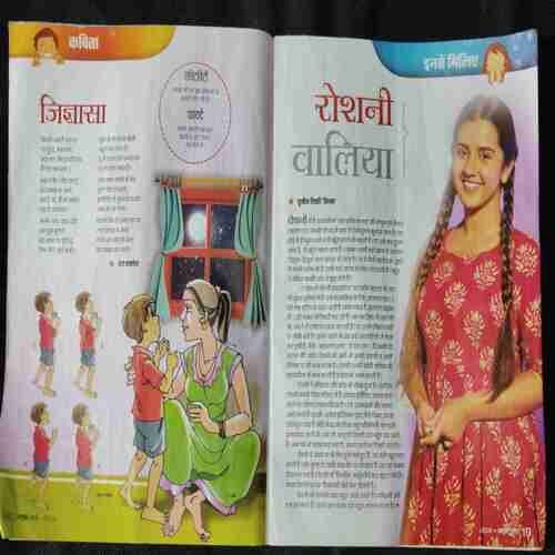 Nandan (october 2019) page no 1 to 6 missing...