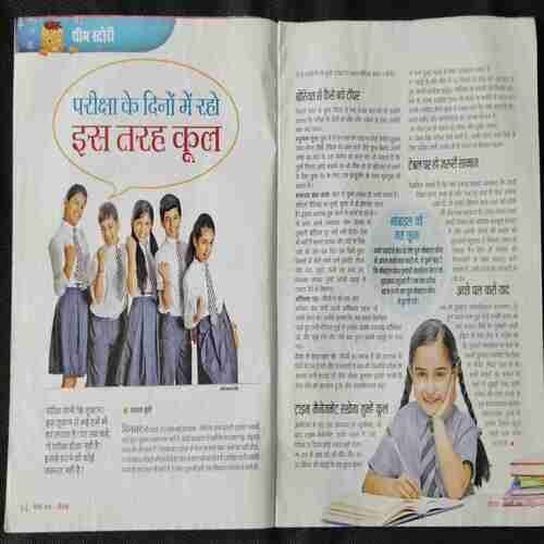 Nandan (February 2019)