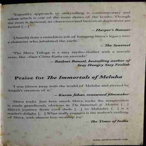 The Immortals of Meluha (Amish)