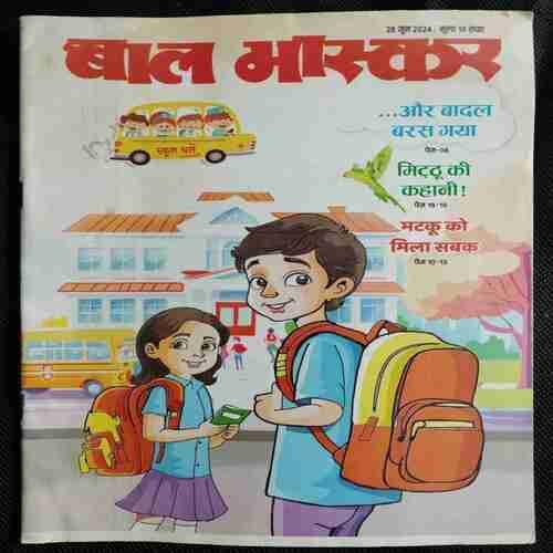 BAL BHASKAR ( 28 June 2024)