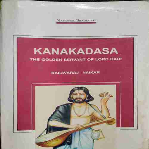 Kanakadasa ,The Golden Servant Of Lord Hari (Basavaraj )