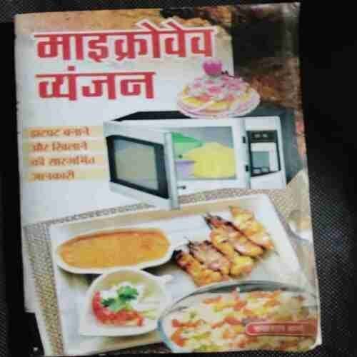 Microwave Vyanjan