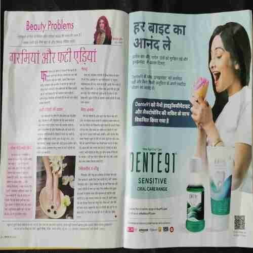 Vanita (May 2024)