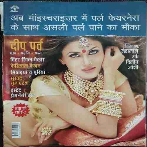 Vanita (November 2013) front cover uper side littel hulf cut...
