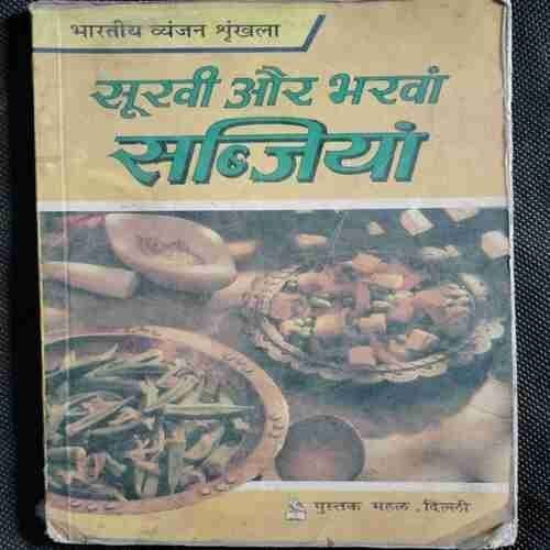 Sookhi Aur Bharavaan Sabjiyaan