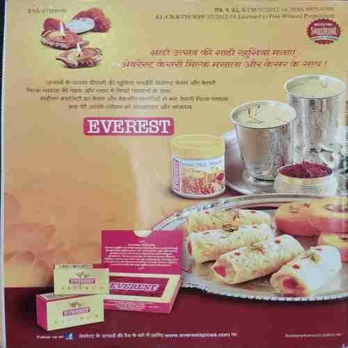 Vanita (November 2013) front cover uper side littel hulf cut...