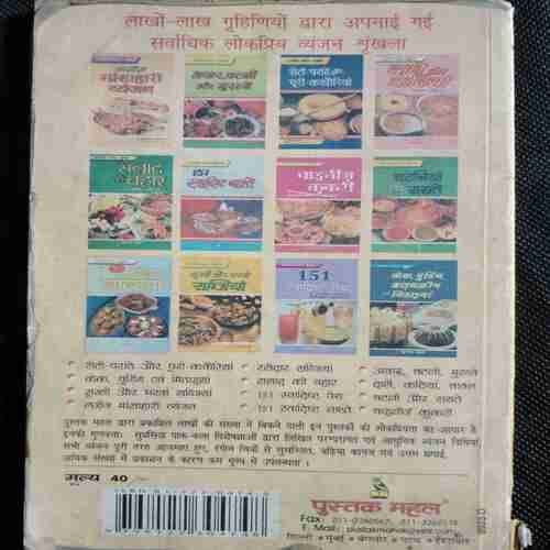 Sookhi Aur Bharavaan Sabjiyaan
