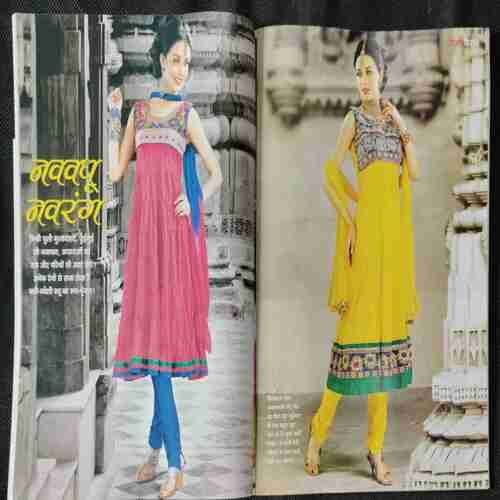 Vanita (October 2013) front cover uper side littel hulf cut...
