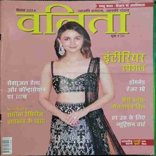 Vanita (September 2024)