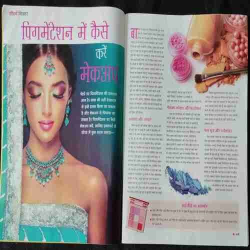 Vanita (September 2024)
