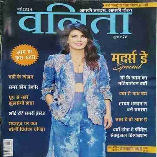 Vanita (May 2024)