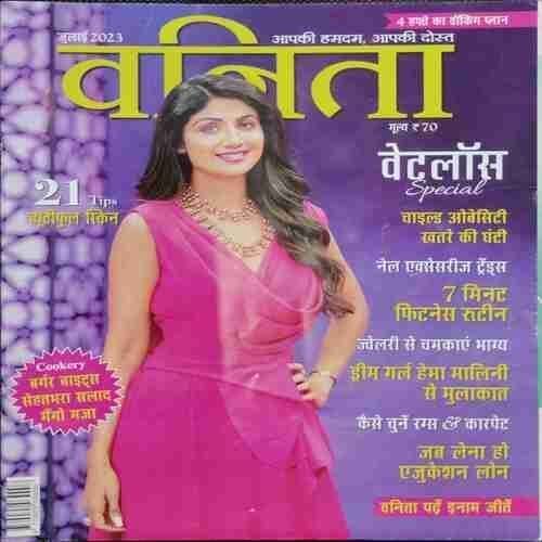 Vanita (July 2023)