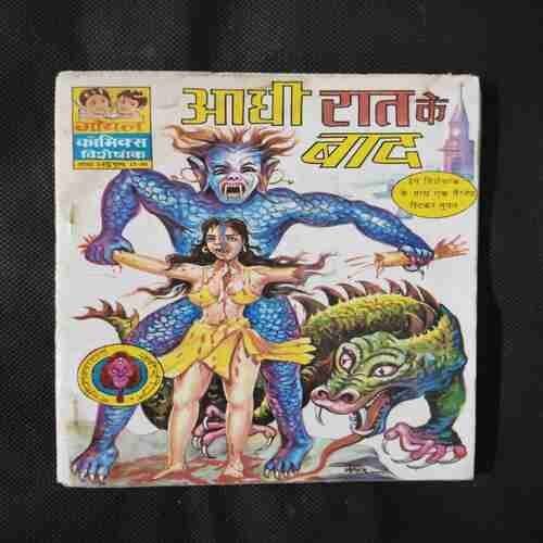 ADHI RAT KE BAAD