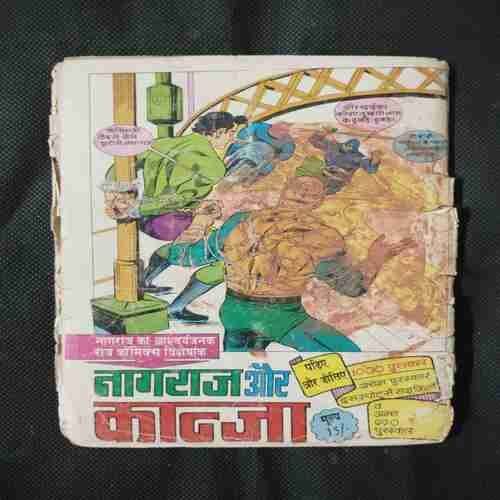 ROBO COURT (PRAMANU)