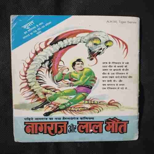 JAHARILE DAULAT