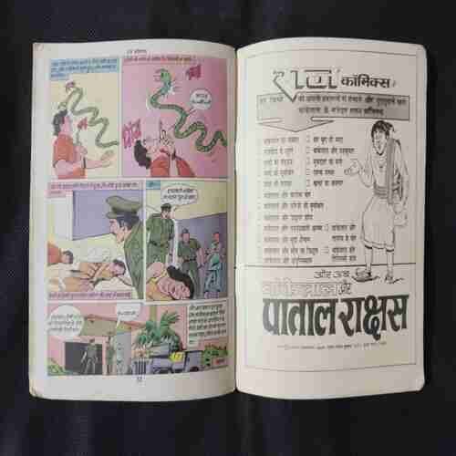 JAHARILE DAULAT