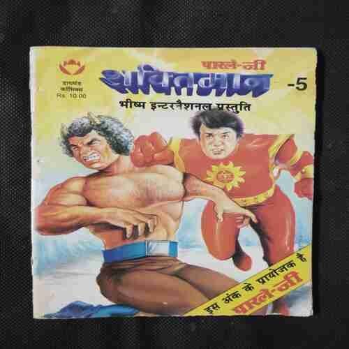 SHAKTIMAN-5