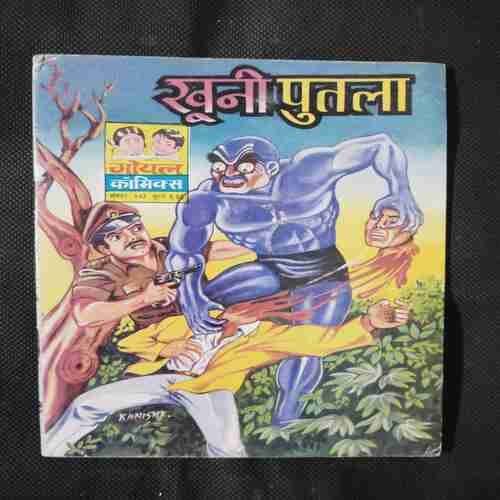 KHOONI PUTALA