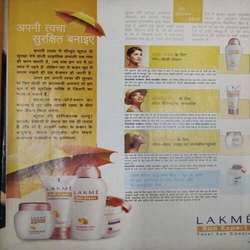 Grihsobha ( May 2005 ) .