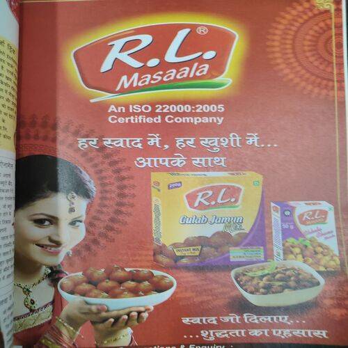 Grihsobha ( 2nd November 2014 ) .