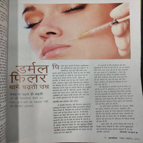 Grihsobha ( 2nd November 2014 ) .