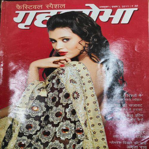 Grihsobha ( 1st October 2011 ) .