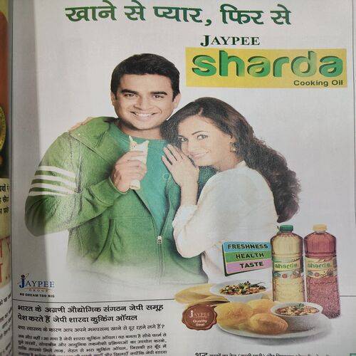 Grihsobha ( 1st March 2012 ) .