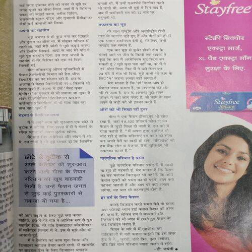 Grihsobha ( 1st March 2012 ) .