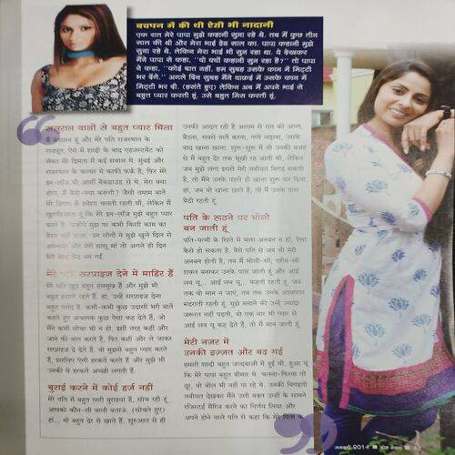 Home Maker ( January 2014 ) .