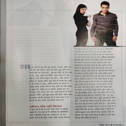 Home Maker ( December 2013 ) .