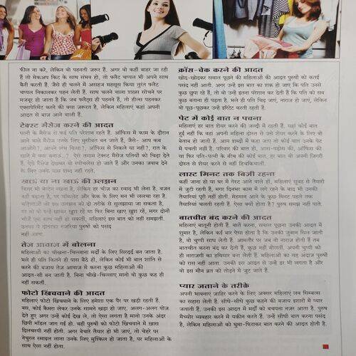 Home Maker ( June 2014 ) .