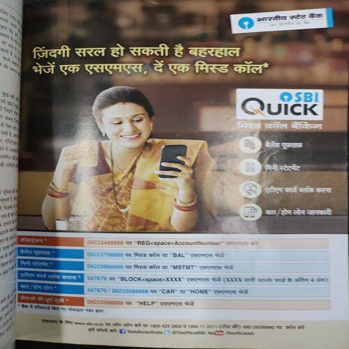 Home Maker ( May 2015 ) .