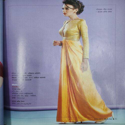Home Maker ( August 2015 ) .