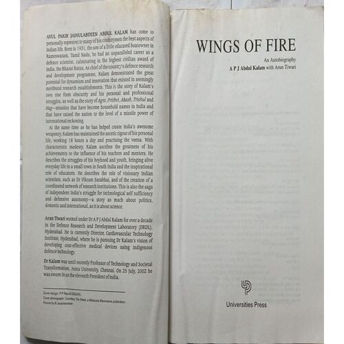 Wings Of Fire ( A.P.J Abdul kalam With Arun Tiwari )