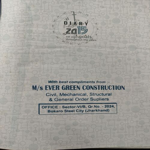 Old Diary . Edition :- ( Engineering Diary ) .