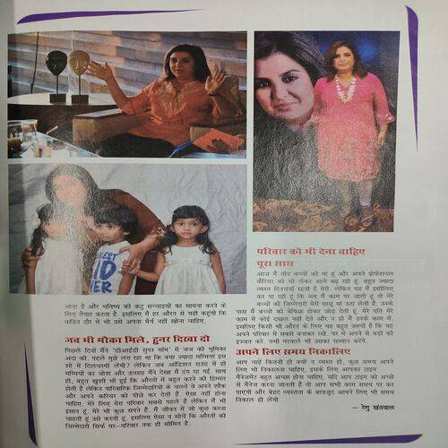 Meri Sajni ( November 2013 ) .