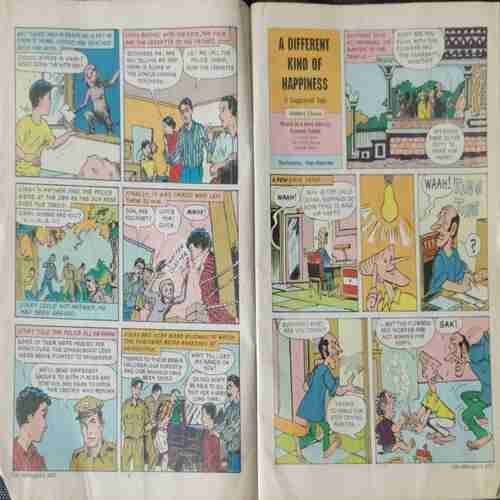 TINKLE NO 468