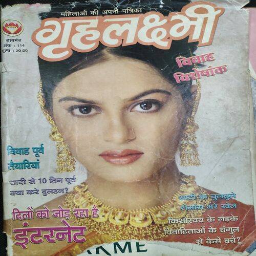 Grihlakshmi ( September 2000 ) Cover Damage .
