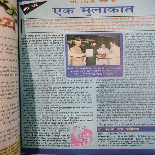 Grihlakshmi ( September 2000 ) Cover Damage .