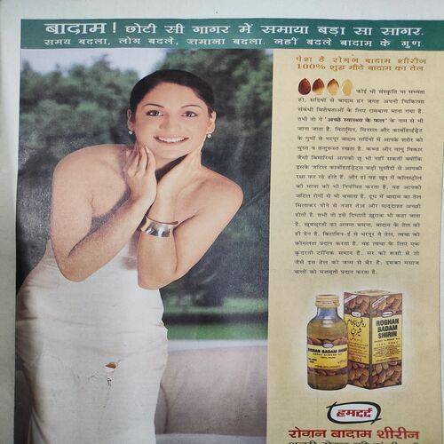 Grihlakshmi ( September 2005 ) .