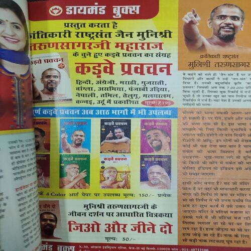 Grihlaksmi ( August 2017 ) .