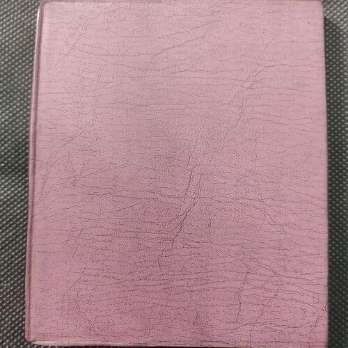 Old Pocket Diary . Year :- ( 1996 ) .