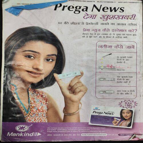 Grihsobha ( 1st December 2010 ) .