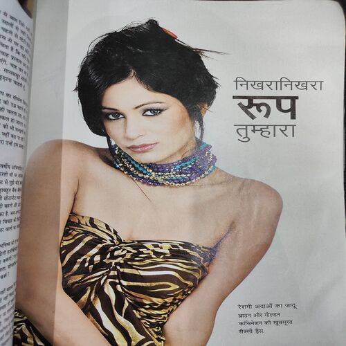 Grihsobha ( 1st December 2010 ) .