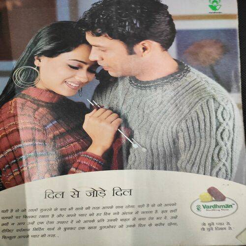 Grihsobha ( November 2004 ) .