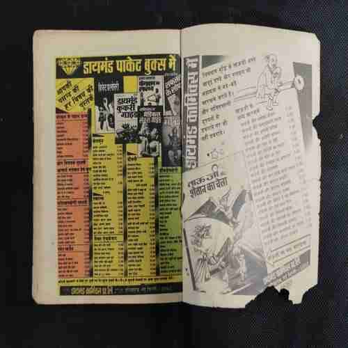 CHACHA BHATIJA AUR ANOKHA APAHARAN (FRONT COVER RIGHT SIDE LITTLE CUT AND BACK COVER LEFT AND DOWN SIDE LITTLE CUT)