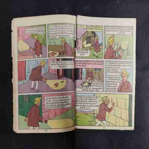 CHACHA BHATIJA AUR ANOKHA APAHARAN (FRONT COVER RIGHT SIDE LITTLE CUT AND BACK COVER LEFT AND DOWN SIDE LITTLE CUT)