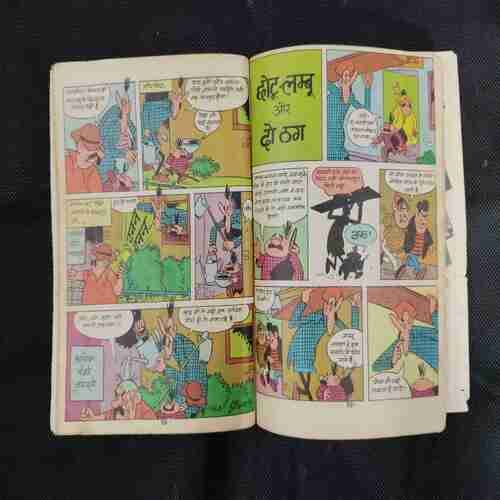 CHOTU LAMBU-4 (FRONT COVER RIGHT SIDE BIG CUT)