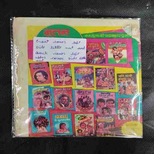 LAAL TAAPOO KA KHAJAANA (FRONT COVER LEFT SIDE LITTLE CUT AND BACK COVER LEFT UPPER CORNER SIDE LITTLE CUT)