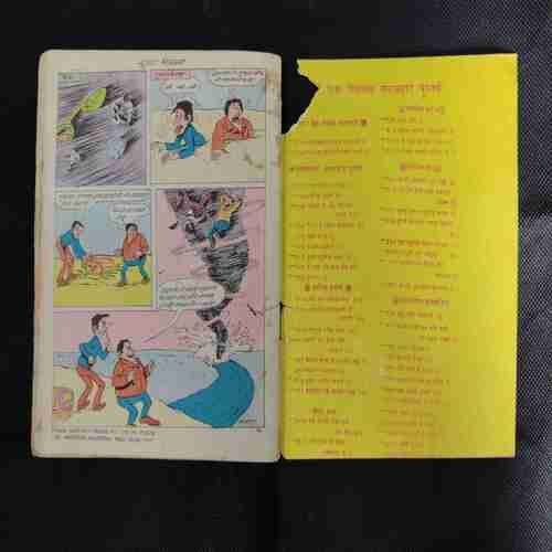 LAAL TAAPOO KA KHAJAANA (FRONT COVER LEFT SIDE LITTLE CUT AND BACK COVER LEFT UPPER CORNER SIDE LITTLE CUT)
